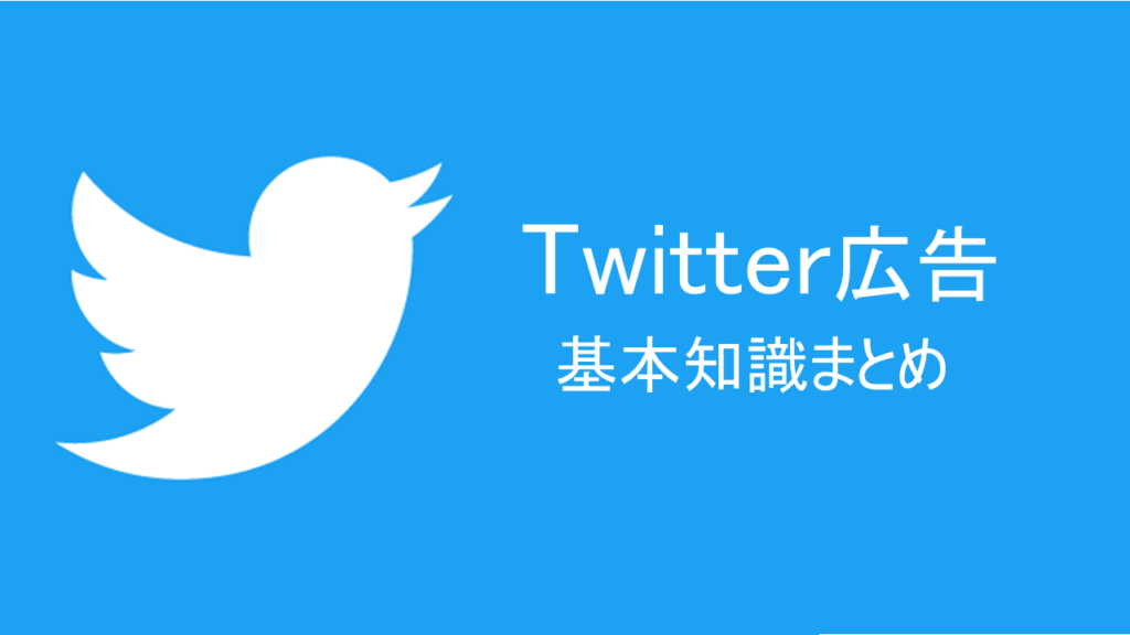 Advertising platform logo 5